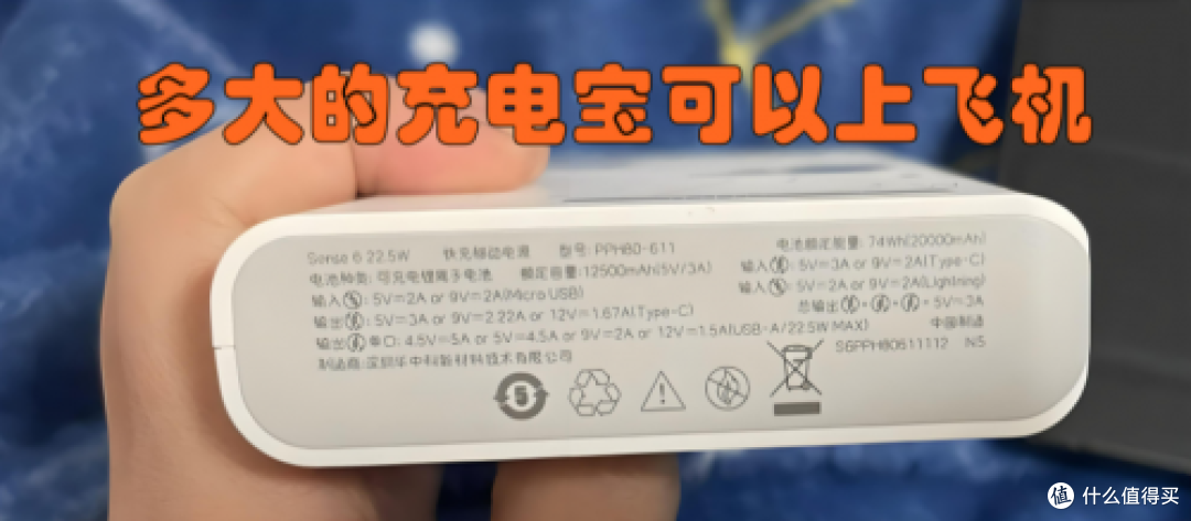 什么牌子的移动电源好而且耐用?推荐10款高效耐用移动电源品牌