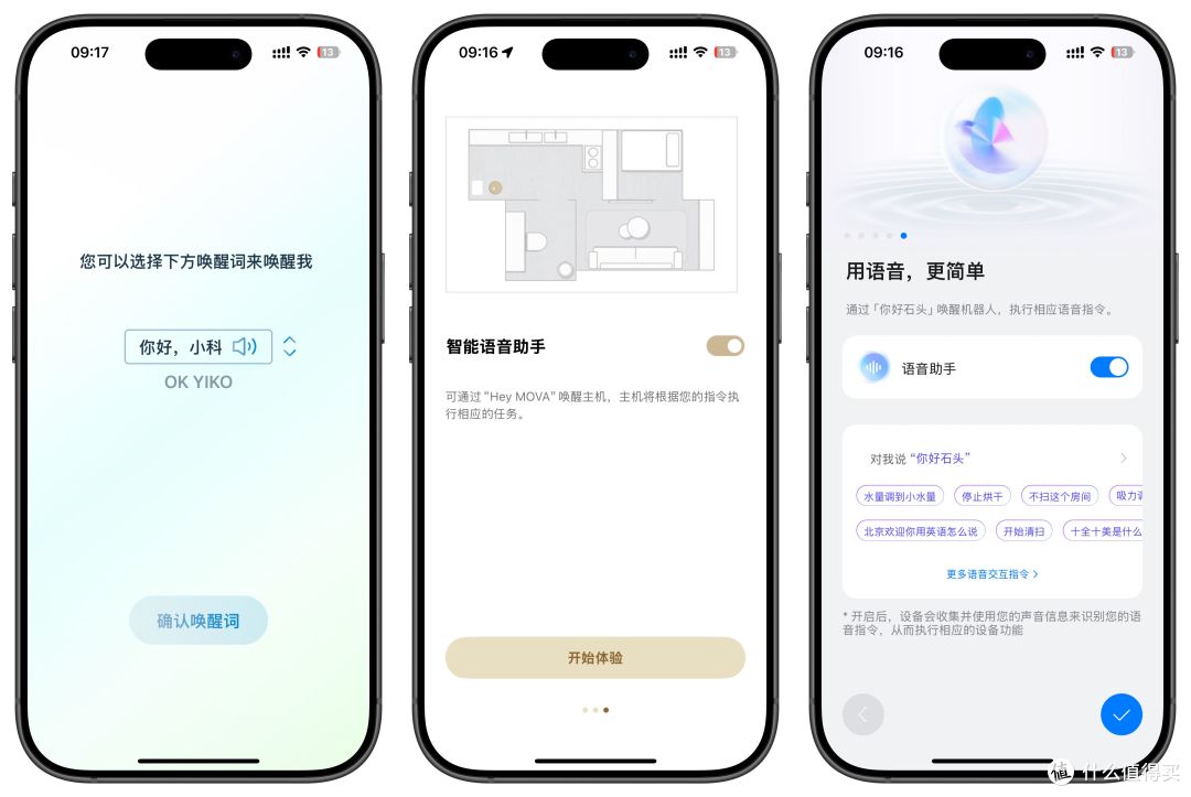 滚筒、履带、双圆盘,3k 价位扫地机器人哪种清洁方案更胜一筹?
