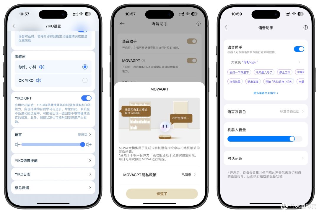 滚筒、履带、双圆盘,3k 价位扫地机器人哪种清洁方案更胜一筹?