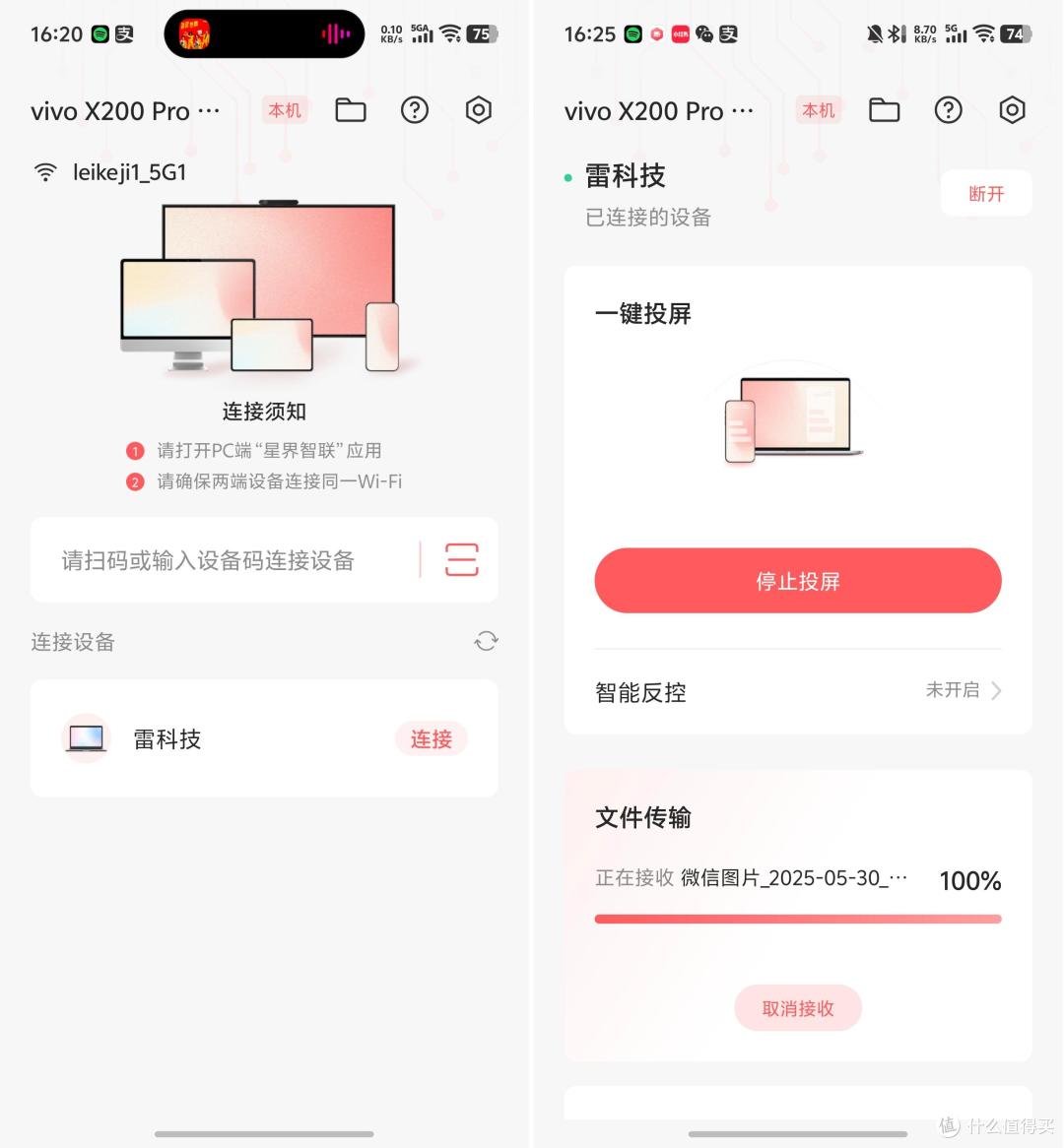 星耀14太强了!亲测机械革命首款轻薄本:性能超预期