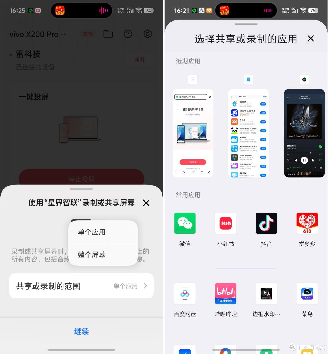 星耀14太强了!亲测机械革命首款轻薄本:性能超预期