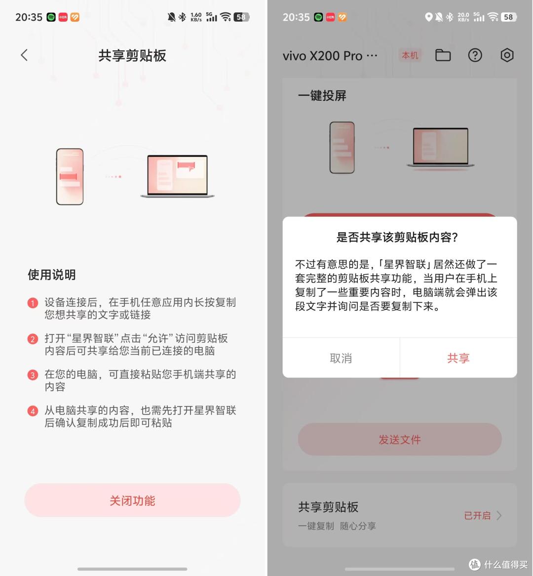 星耀14太强了!亲测机械革命首款轻薄本:性能超预期