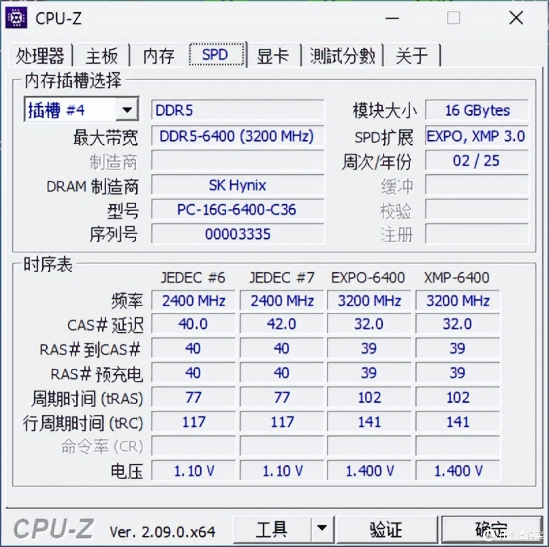 369,海力士原厂M-die颗粒,奥睿科DDR5驰刃内存条,实在太炸了