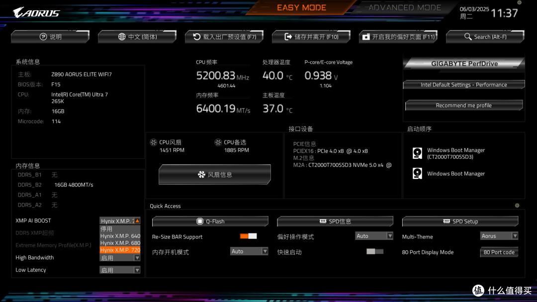369,海力士原厂M-die颗粒,奥睿科DDR5驰刃内存条,实在太炸了
