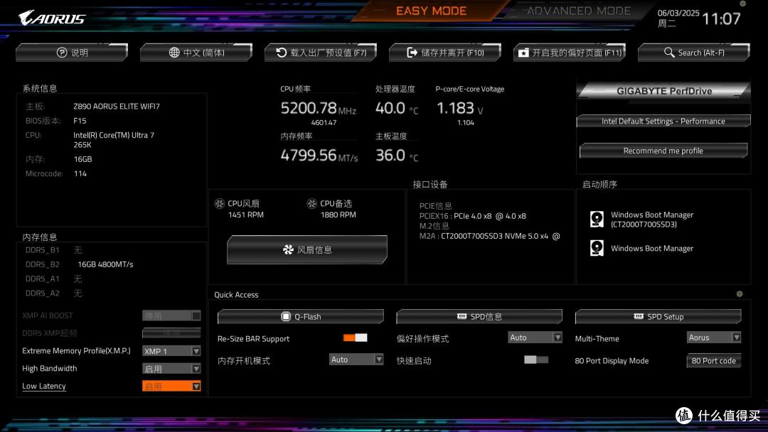 369,海力士原厂M-die颗粒,奥睿科DDR5驰刃内存条,实在太炸了