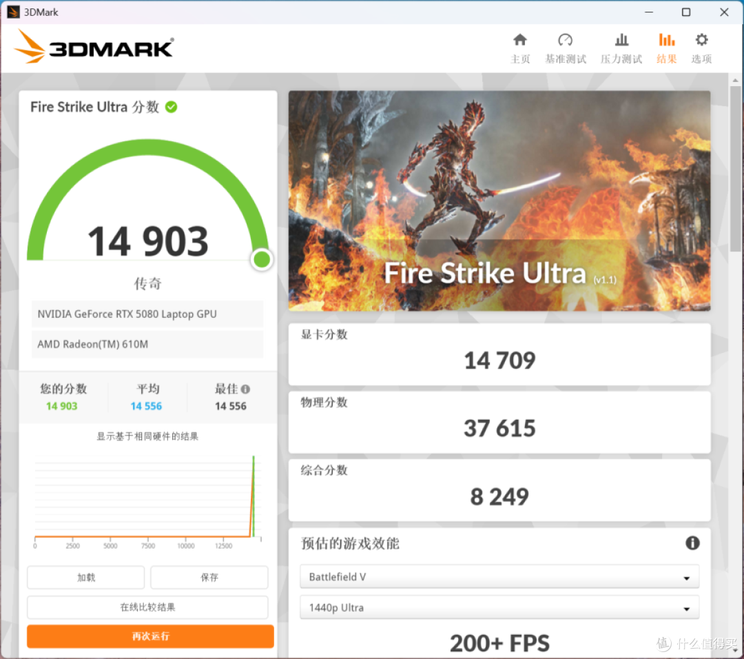 屏幕截图 2025-05-23 143118_result.png