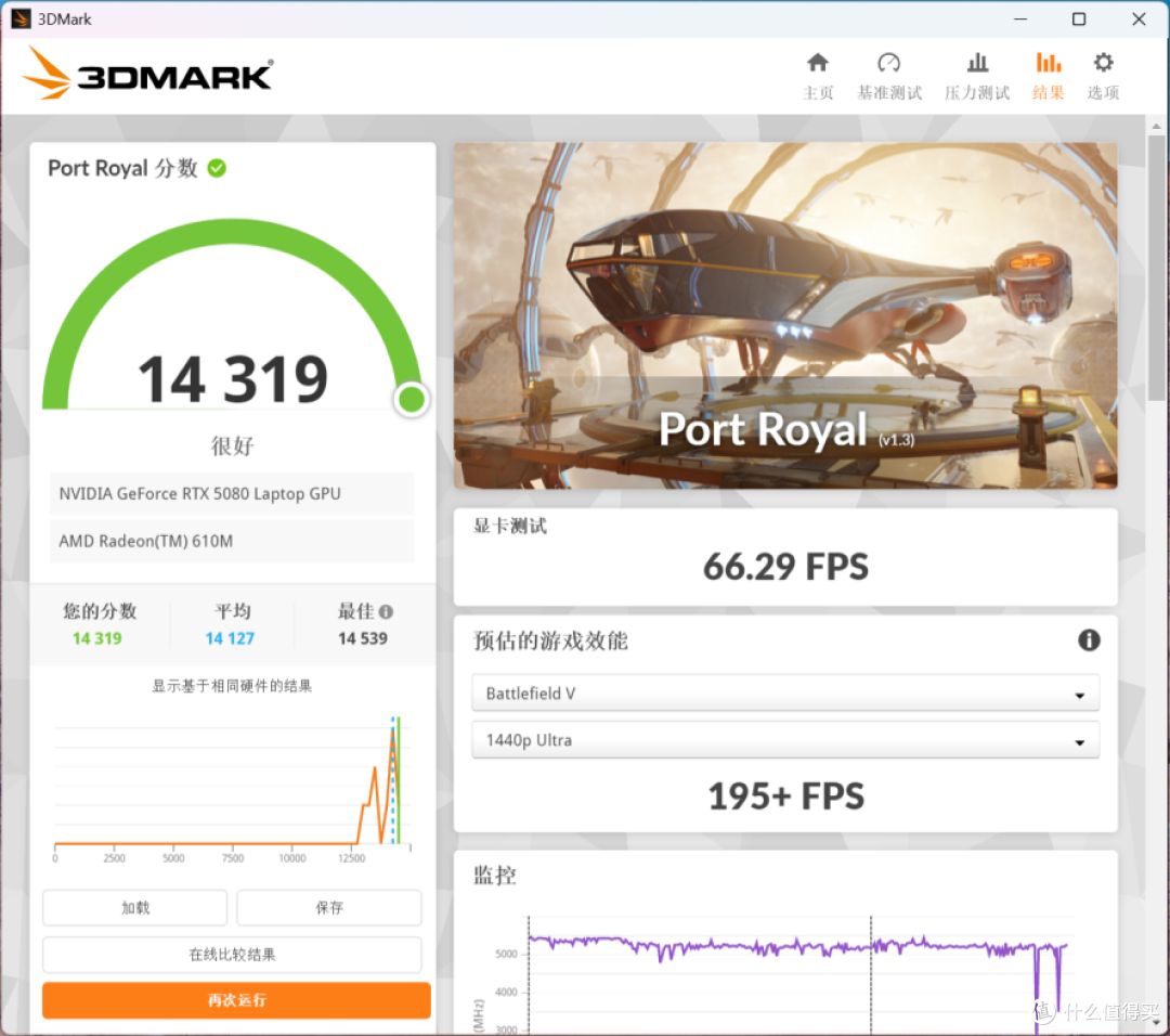 屏幕截图 2025-05-23 135620_result.png