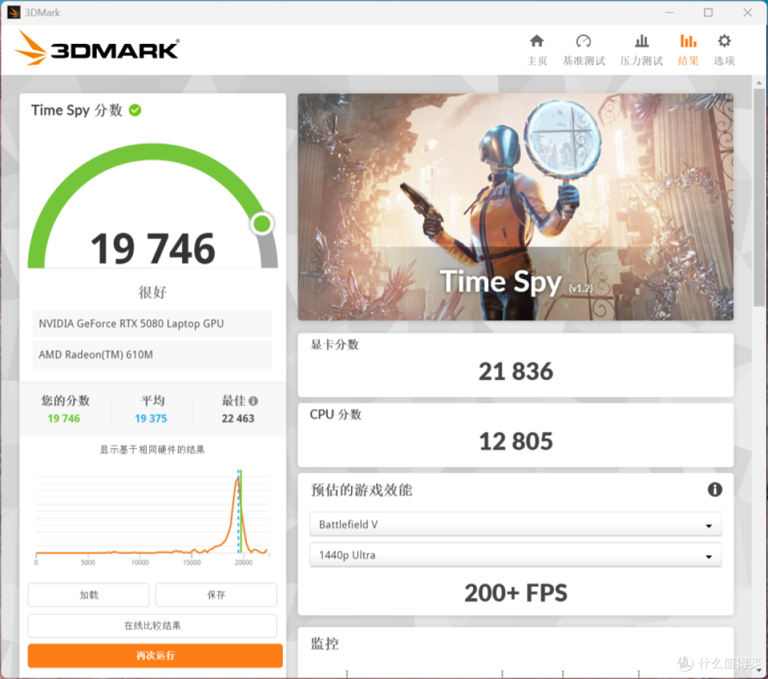 屏幕截图 2025-05-23 142144_result.png
