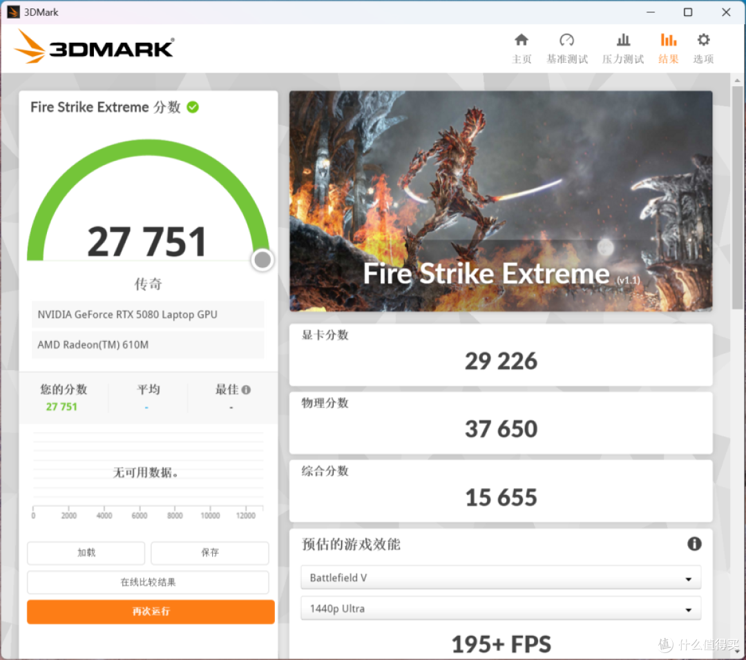 屏幕截图 2025-05-23 143932_result.png