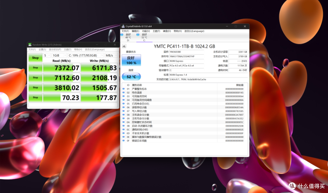 屏幕截图 2025-06-03 140621_result.png