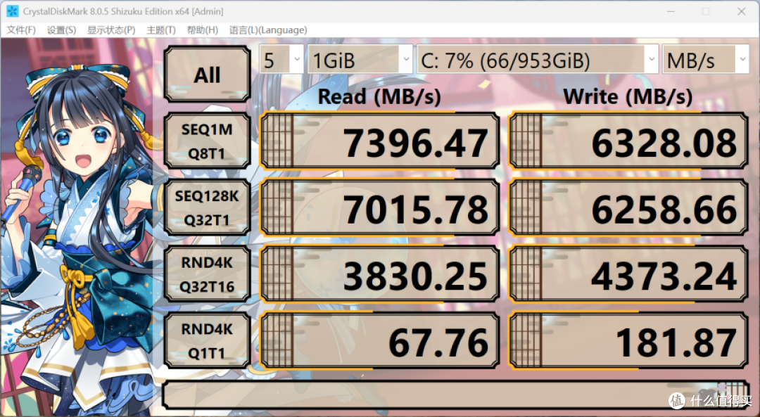 屏幕截图 2025-05-21 145559_result.png