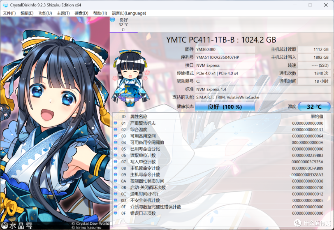 屏幕截图 2025-05-21 144722_result.png