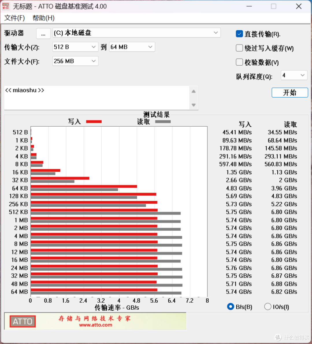 屏幕截图 2025-05-23 164857_result.png