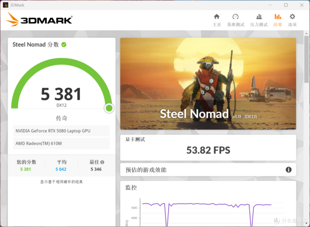 屏幕截图 2025-05-23 134315_result.png