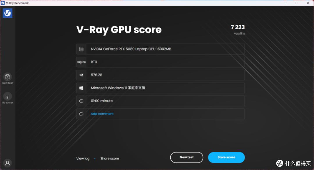 屏幕截图 2025-05-23 181451_result.png