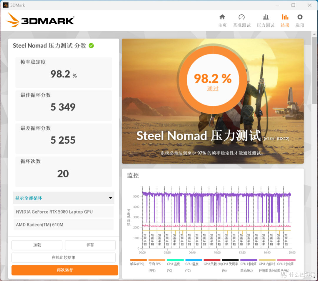 屏幕截图 2025-05-23 153047_result.png