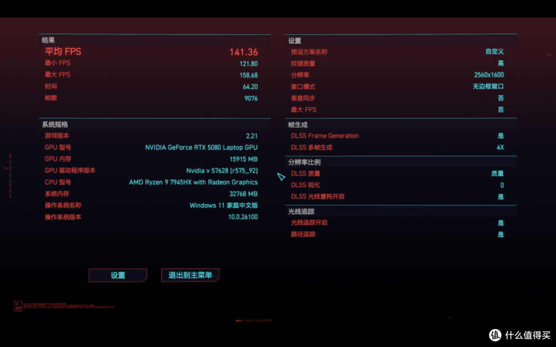 屏幕截图 2025-05-28 150211_result.png