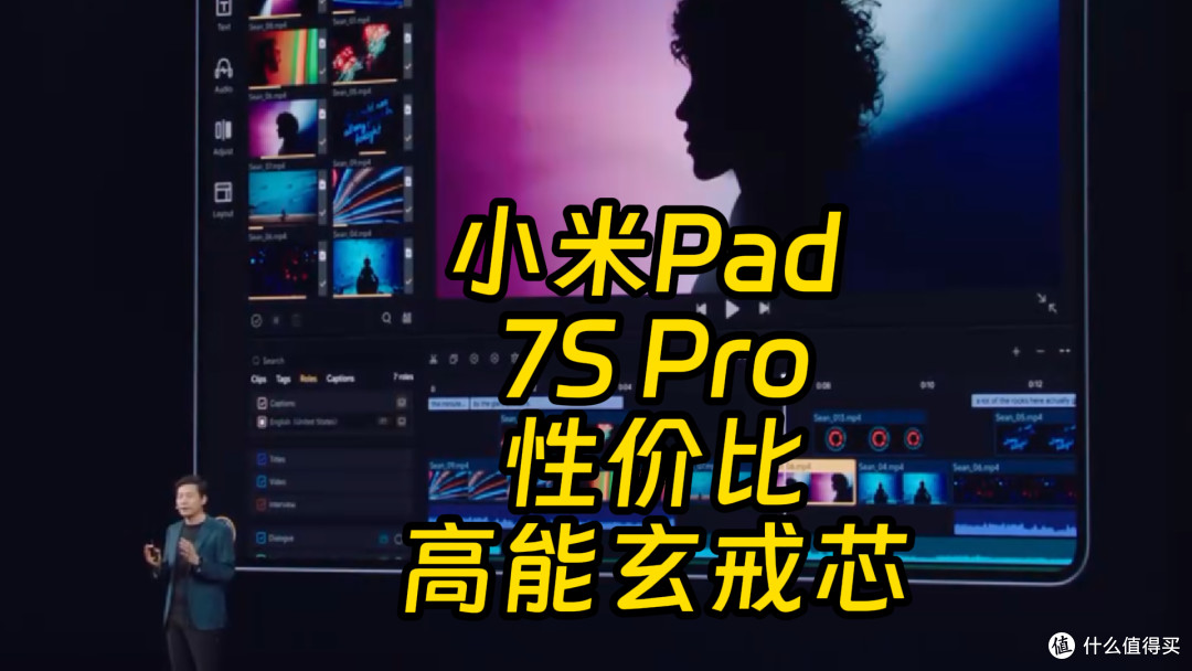 又一款玄戒设备曝光 价格有惊喜？