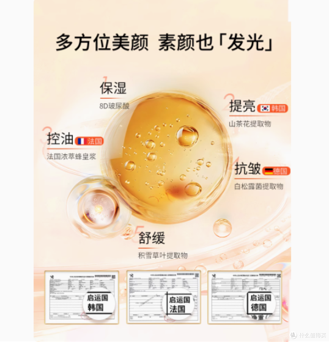 邂逅自然裸肌之美——朱莉欧旗舰店素颜霜50g