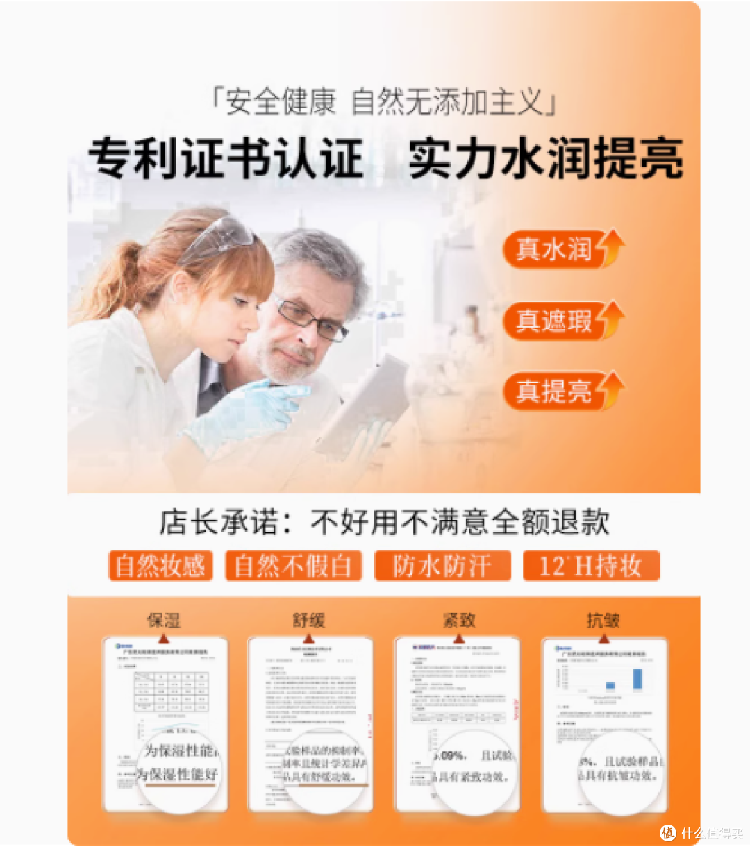朱莉欧素颜霜:自然光彩,肌肤新选择