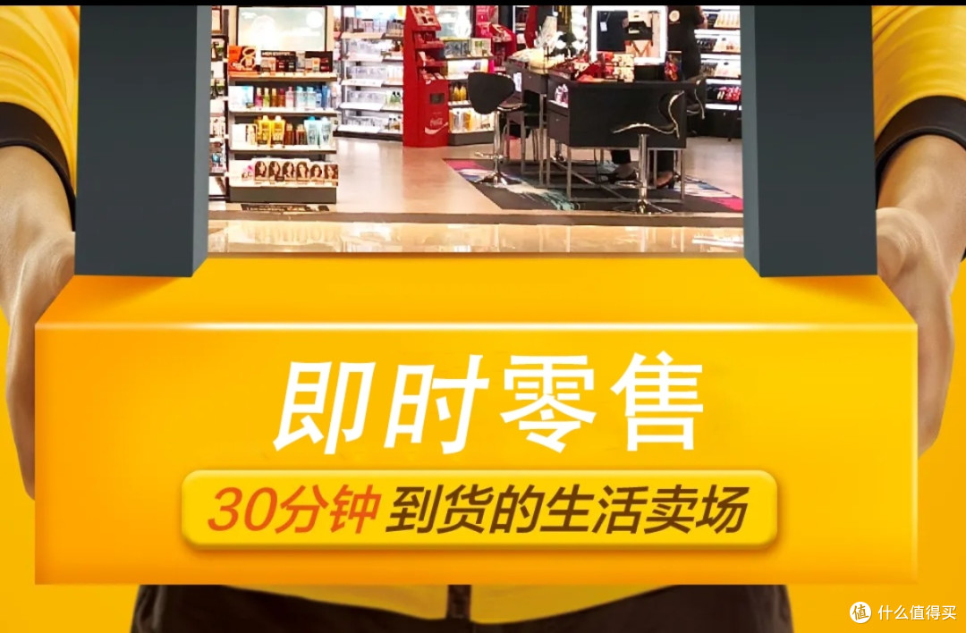 30分钟战场:万亿即时零售三国杀,谁在改写“快”字新标准?