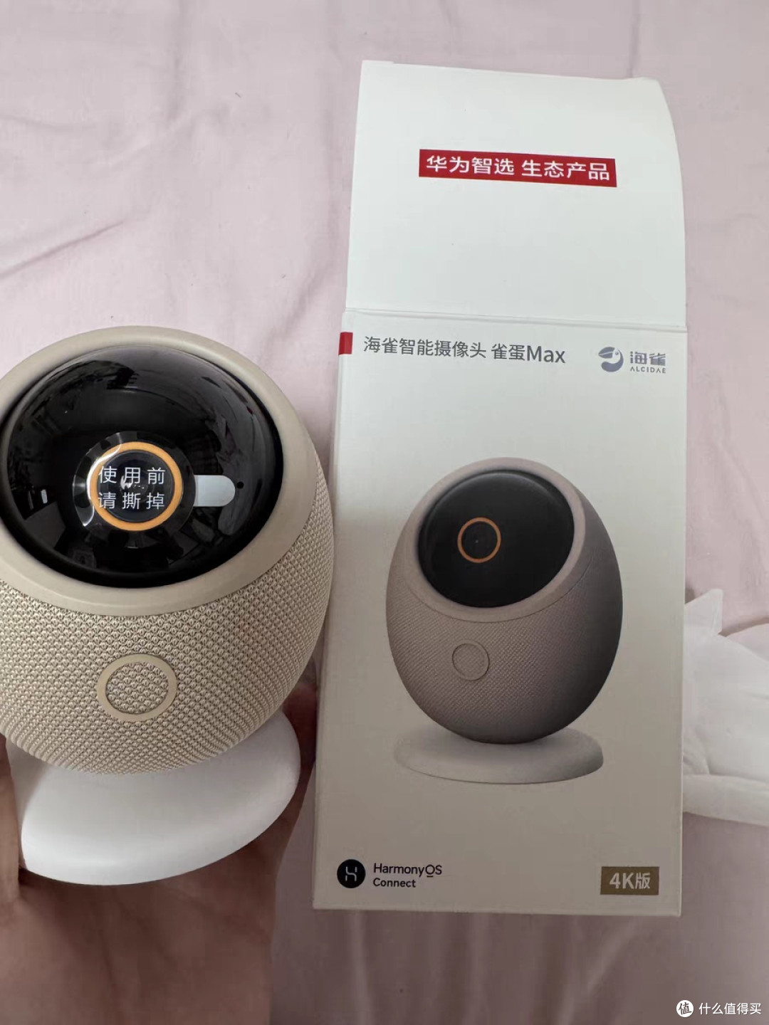 618国补数码真香清单：华为智选海雀雀蛋Max
