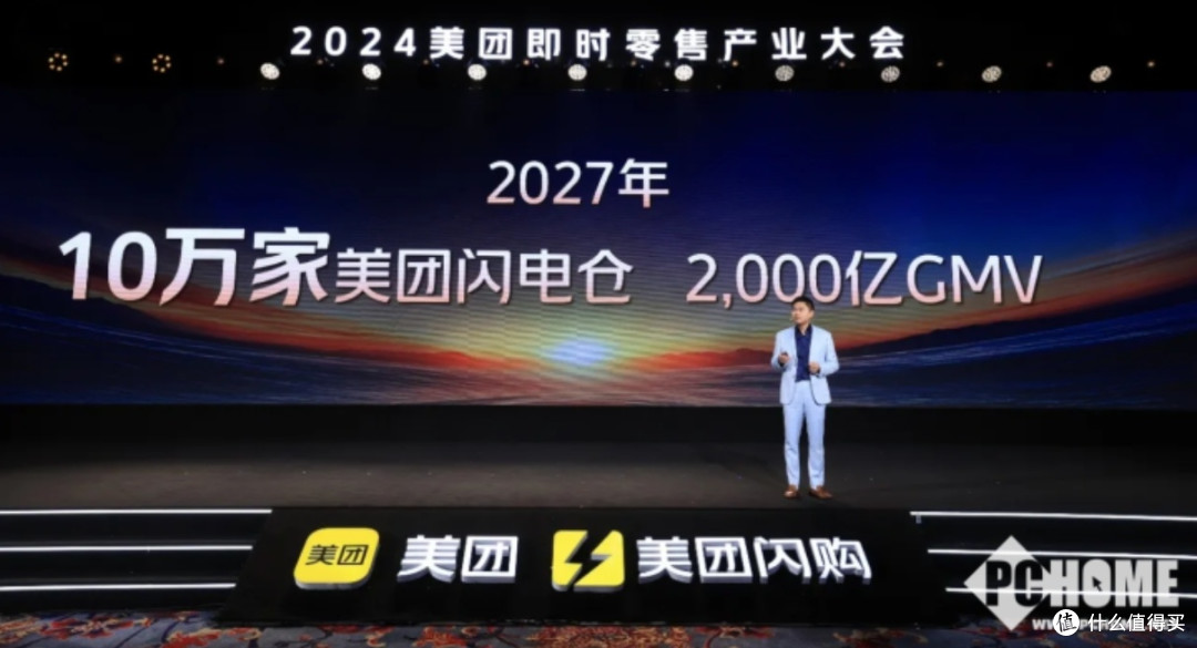 30分钟战场:万亿即时零售三国杀,谁在改写“快”字新标准?