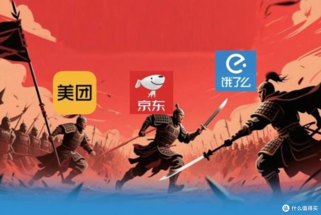 30分钟战场:万亿即时零售三国杀,谁在改写“快”字新标准?