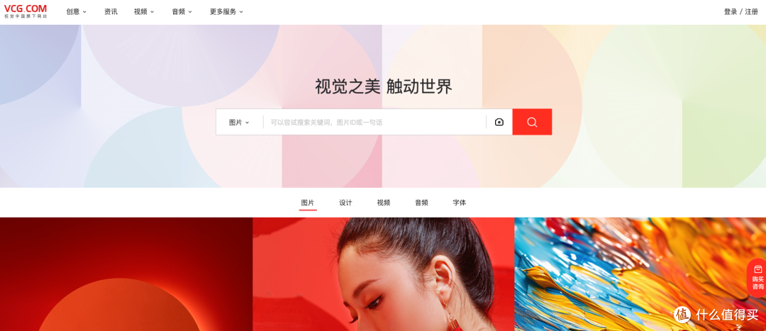 点燃你的创意火花！6个国内视频剪辑素材宝藏网站大揭秘