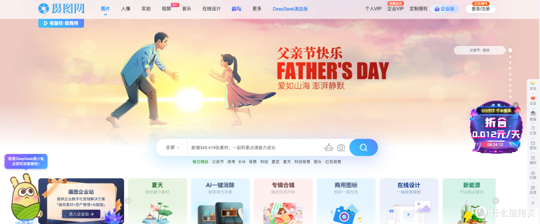 点燃你的创意火花！6个国内视频剪辑素材宝藏网站大揭秘