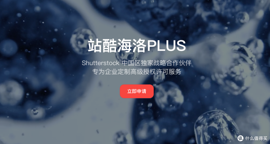 点燃你的创意火花！6个国内视频剪辑素材宝藏网站大揭秘