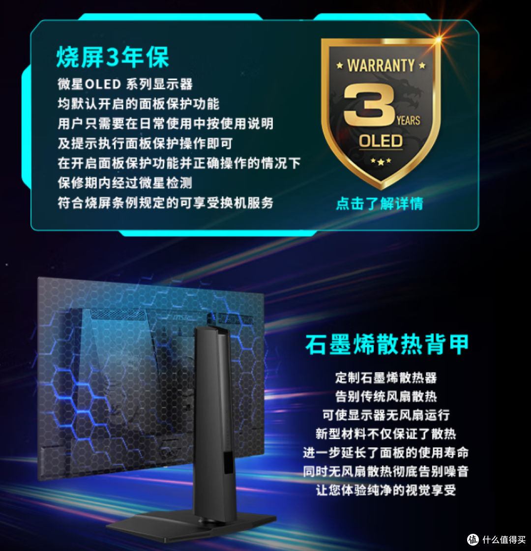 618显示器国补还能下单!叠加平台补贴,双重优惠手慢无