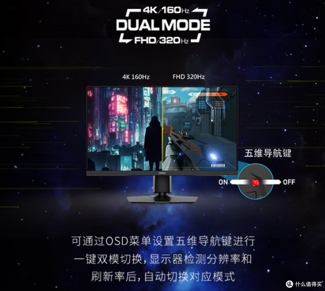 618显示器国补还能下单!叠加平台补贴,双重优惠手慢无