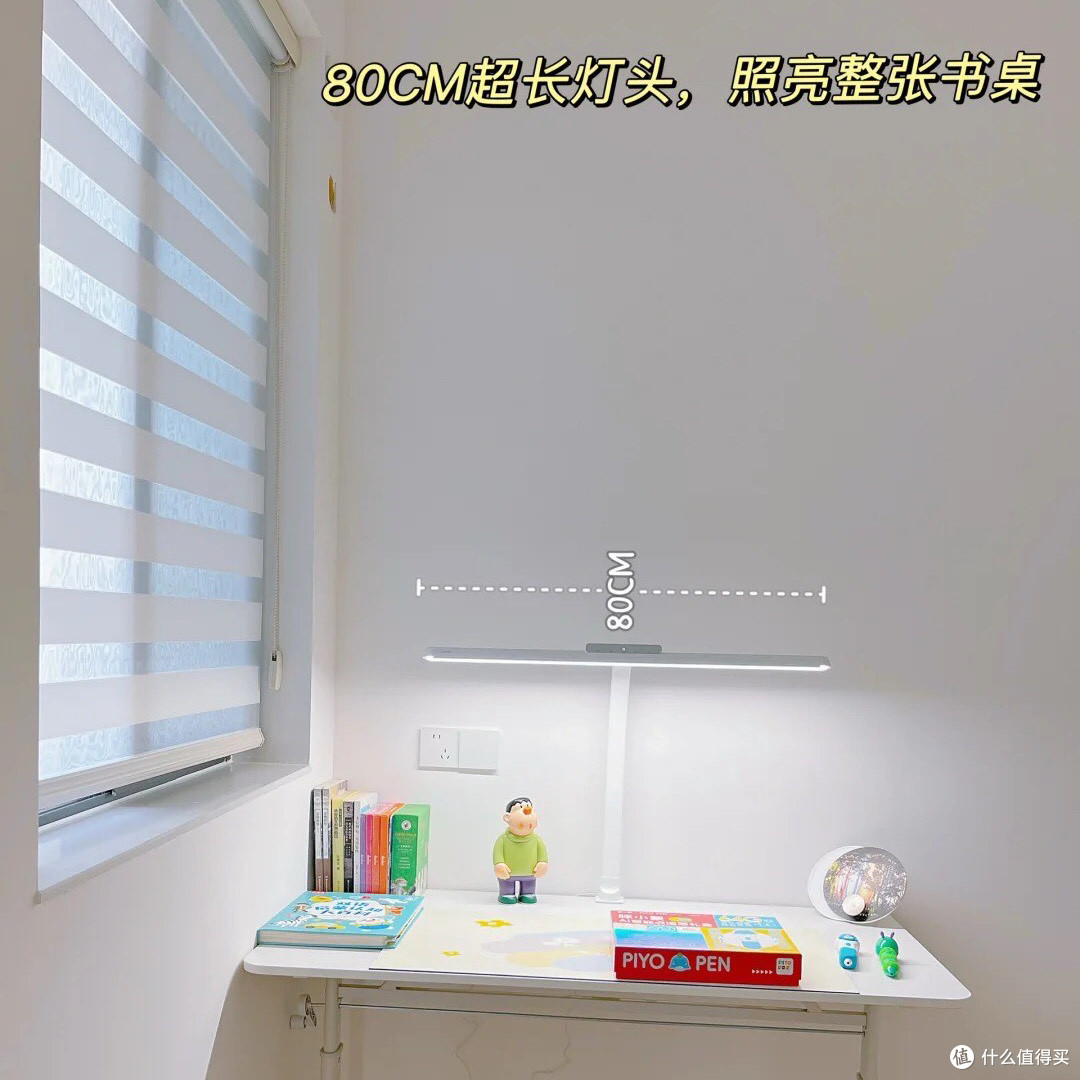 美的无界M3台灯护眼效果显著!