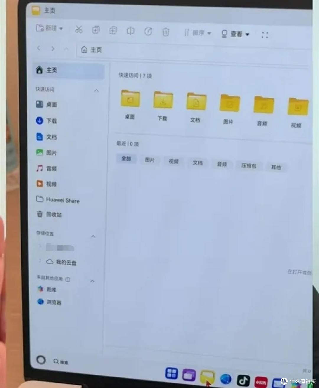 C盘从此成历史!华为革命性电脑官宣,再也不怕系统卡了