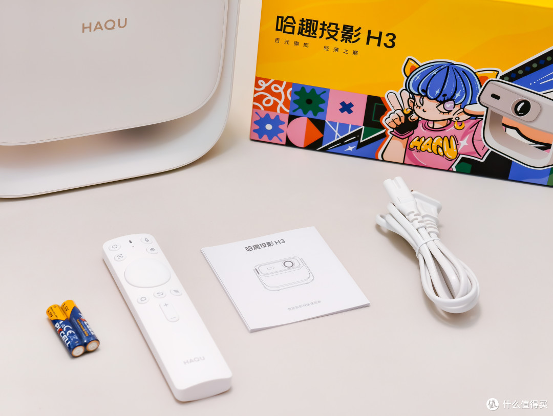 抢电视太累了!入手哈趣投影仪H3,独享专属大屏~
