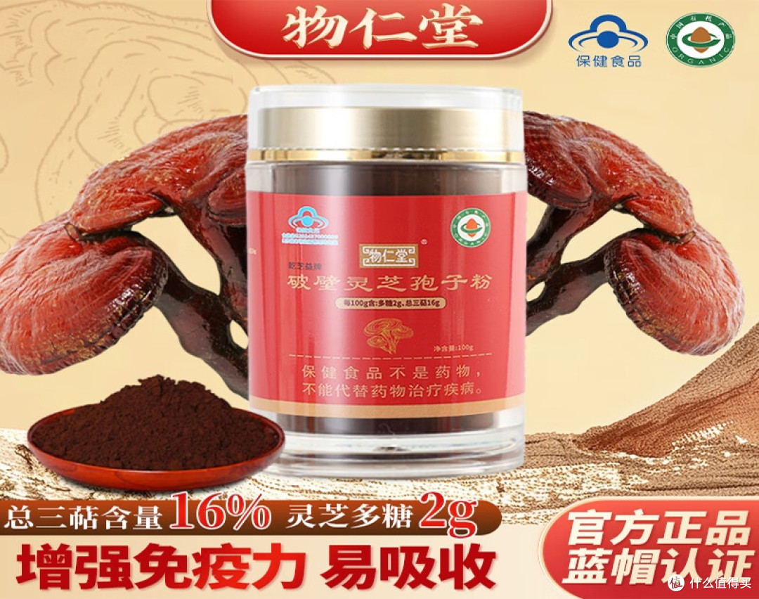 火遍全网的养生新品，618限时疯抢，怪不得大家都在抢