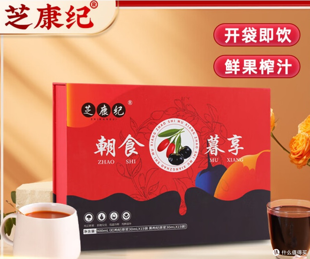 火遍全网的养生新品，618限时疯抢，怪不得大家都在抢
