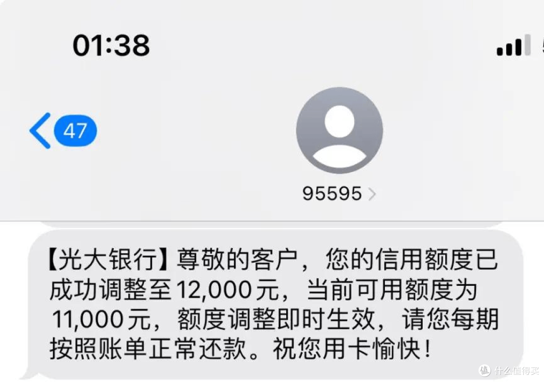 大水来袭!光大“万年黑”终于提额,还能邀请额度翻倍!