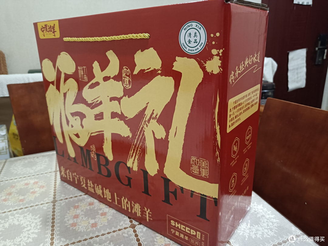 谷开元宁夏滩羊,舌尖上的塞上珍品!