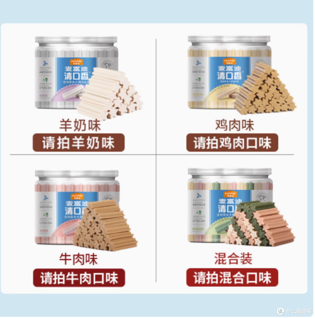 华元宠物用品专营店:麦富迪狗狗磨牙棒,爱犬的全方位呵护之选
