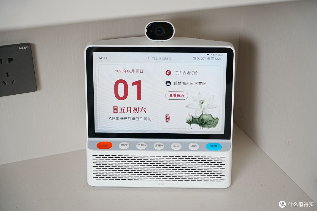 真实体验分享:小度智能健康屏京东定制版护长辈、闺蜜机宠爱人,全家智能陪伴!