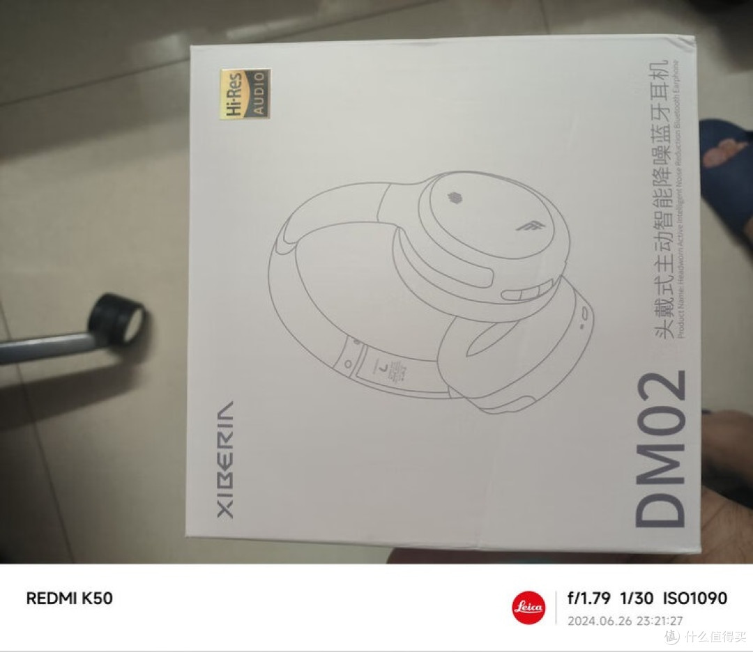 西伯利亚DM02耳机:颜值与降噪兼备