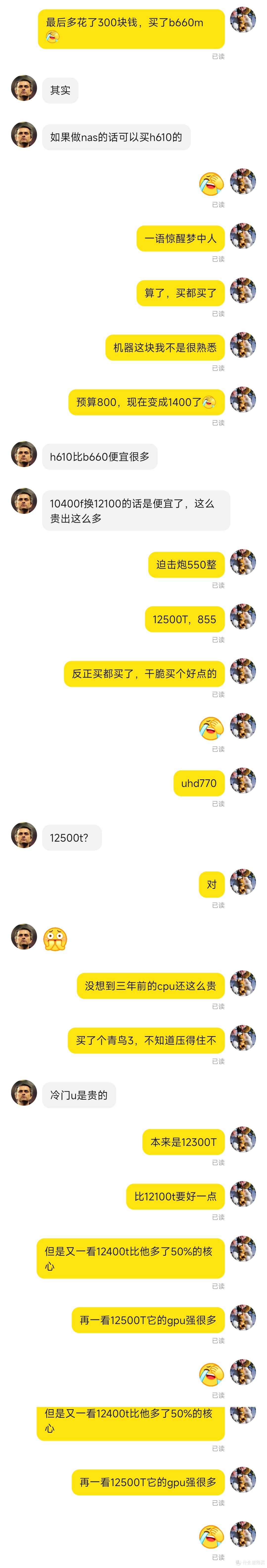 mac mini的正确用法（扩容）