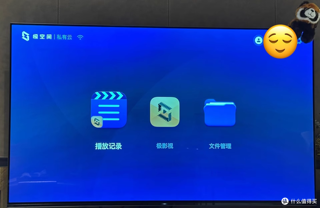 极空间Z4Pro:全闪NAS的新选择