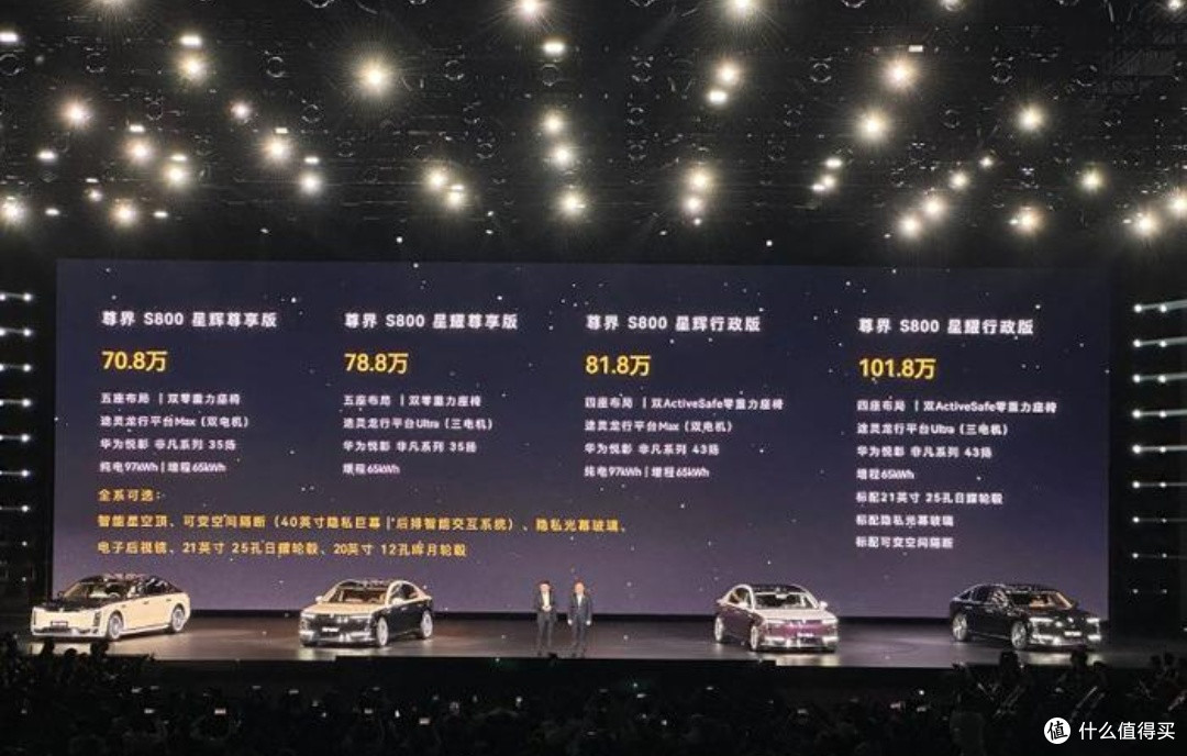 尊界S800深度评测：性能、设计与用户体验的全面解析！