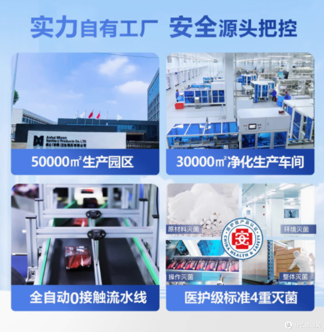 巧束医护级卫生巾:245mm超薄透气,守护你的每一个经期时刻