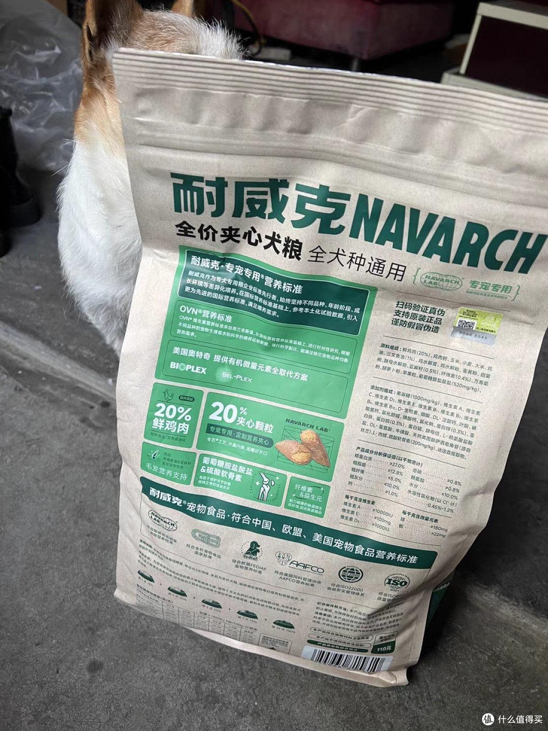 618养宠必囤!耐威克鲜肉夹心狗粮,老年犬的美味健康之选