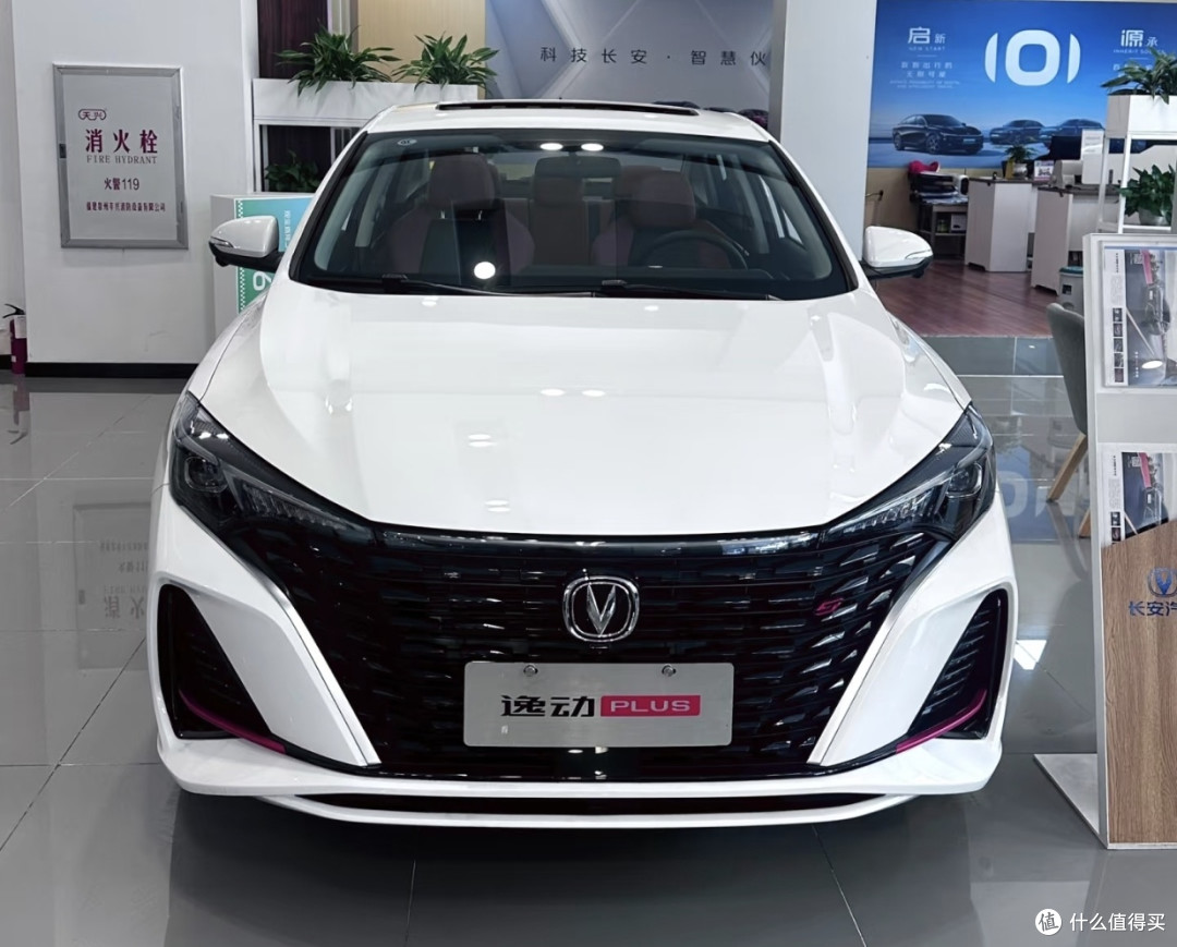 长安逸动PLUS 1.4T降价,离梦想座驾更近一步