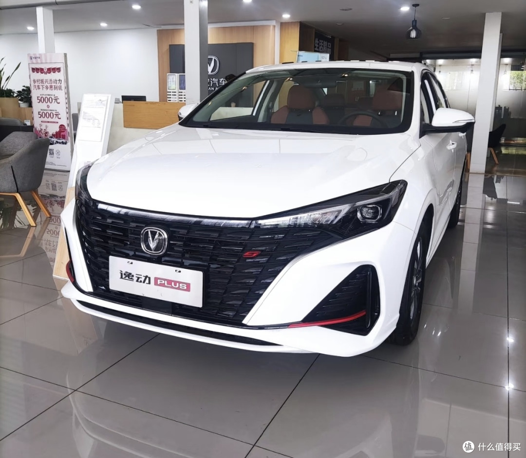 长安逸动PLUS 1.4T降价,离梦想座驾更近一步